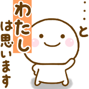 watashi sticker