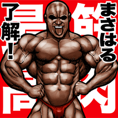 Masaharu dedicated Muscle macho  5