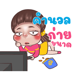 KUMNUN2 Juno Sassy_N