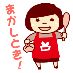 日本一の弁当屋のおかん Line スタンプ Line Store