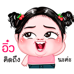 Aiw very cute Girlv.4