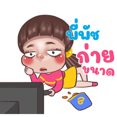 PIPUTCH Juno Sassy_N