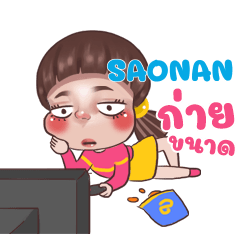 SAONAN Juno Sassy_N e