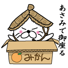 Seal Sticker (Asami)
