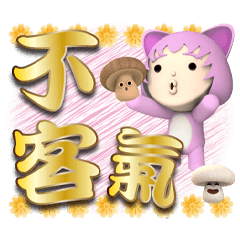 Fen rou miao Japanese word stickers 1-03