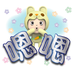 Rabbit Custard Japanese stickers 1-04