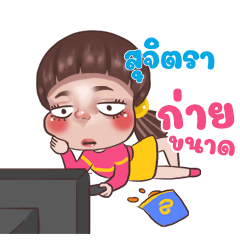 SUJITRA Juno Sassy_N