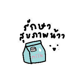 hello text by ngingi