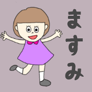masumi..