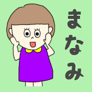 manami..