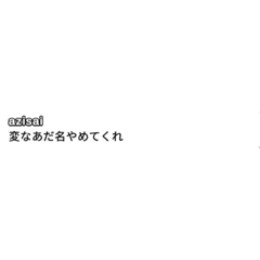 tonton_20210820145301