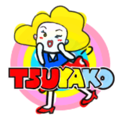 tsuyako's sticker0014