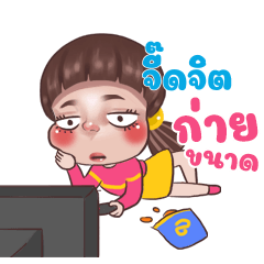 JIDJIT Juno Sassy_N