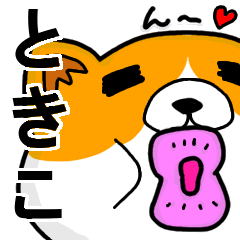 Stickers from "Tokiko" with love