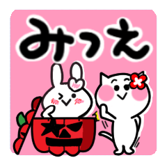 mitsue's sticker10