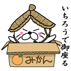Seal Sticker (Ichirou)