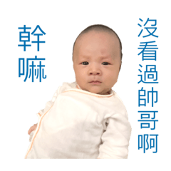 嘟嘟語錄