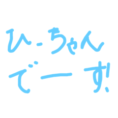 Hello_20210820180736