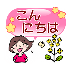 Cute girls greeting set