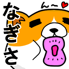 Stickers from "Nagisa" with love
