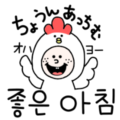 A moving cute girl's Korean