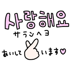 Anyone can use Korean 2