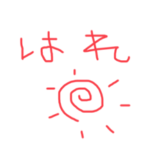 HIMAWARI_20210820170917