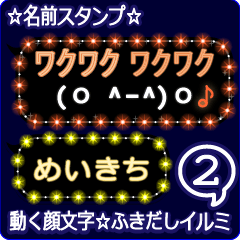 Anime.Face.smile.name2.`Meikiti'