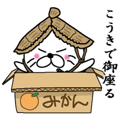 Seal Sticker (Kouki)