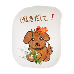 みんなが応援してるよ！