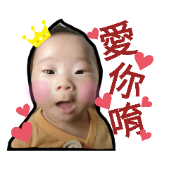 寶貝庭3