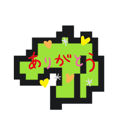 日本字