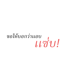 Somsom_20210821074233