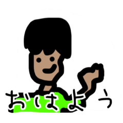 男の便利なスタンプ シュールな男の子ver Line スタンプ Line Store