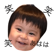 koutamei