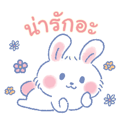 Little Amiko : เทศกาลแห่งความสนุก