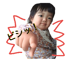 mahiro stamps