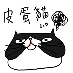 Pidan Cat Anime Sticker 2.0