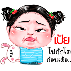 Pei very cute Girlv.4