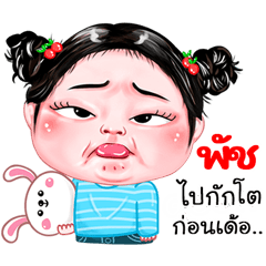 Put very cute Girlv.4