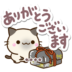 Chibi Siamese cat (Custom2)