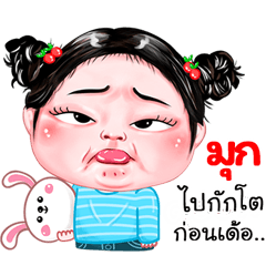Mook very cute Girlv.4