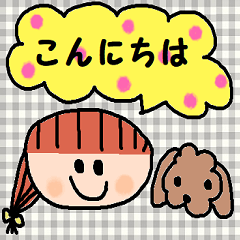 cute ordinary conversation stickers176