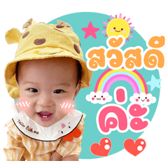 Baby Beauty  ver.01