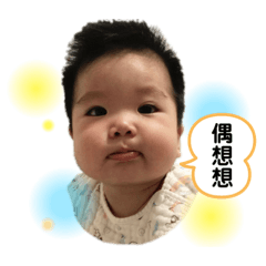 袁寶 的可愛表情
