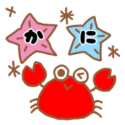 kanichan Sticker
