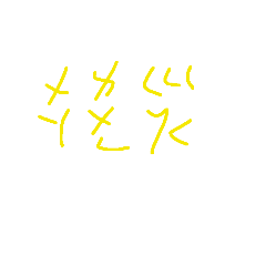 show自創7代