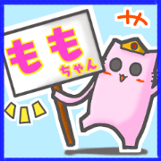 Cat's name sticker for Momo-chan
