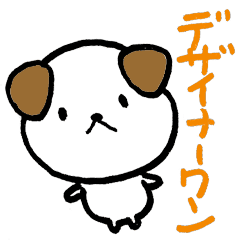 デザイナー ワン Line スタンプ Line Store