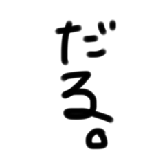 tayama07